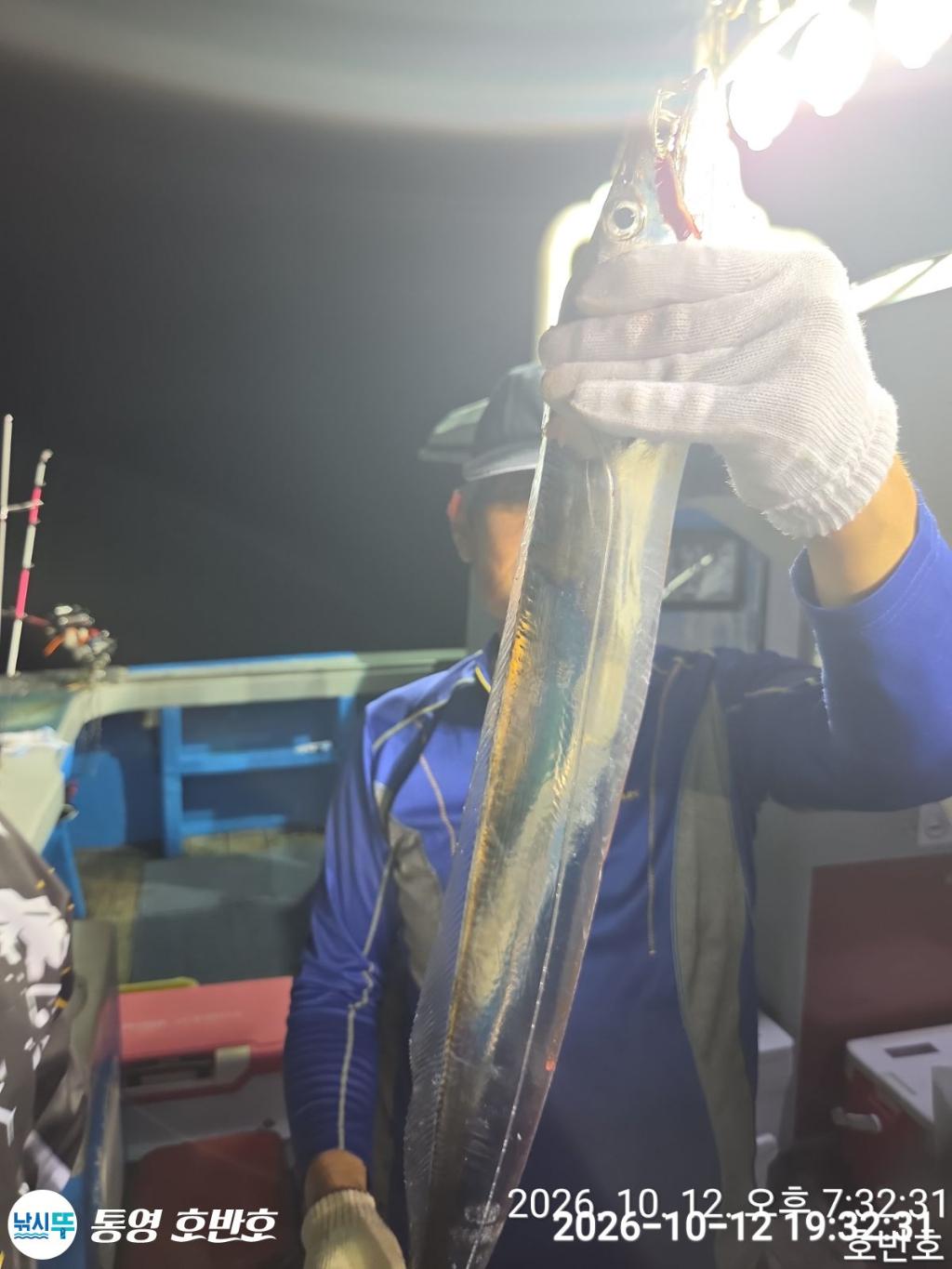 낚시뚜,갈치,통영 신전항,통영호반호,낚시뚜15