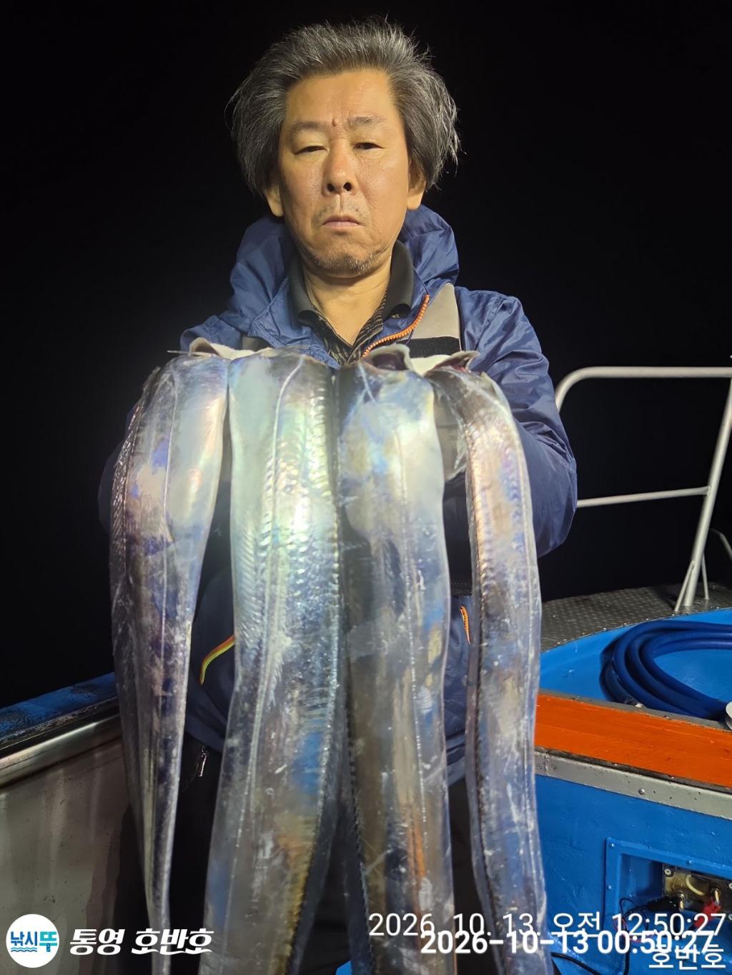 낚시뚜,갈치,통영 신전항,통영호반호,낚시뚜6