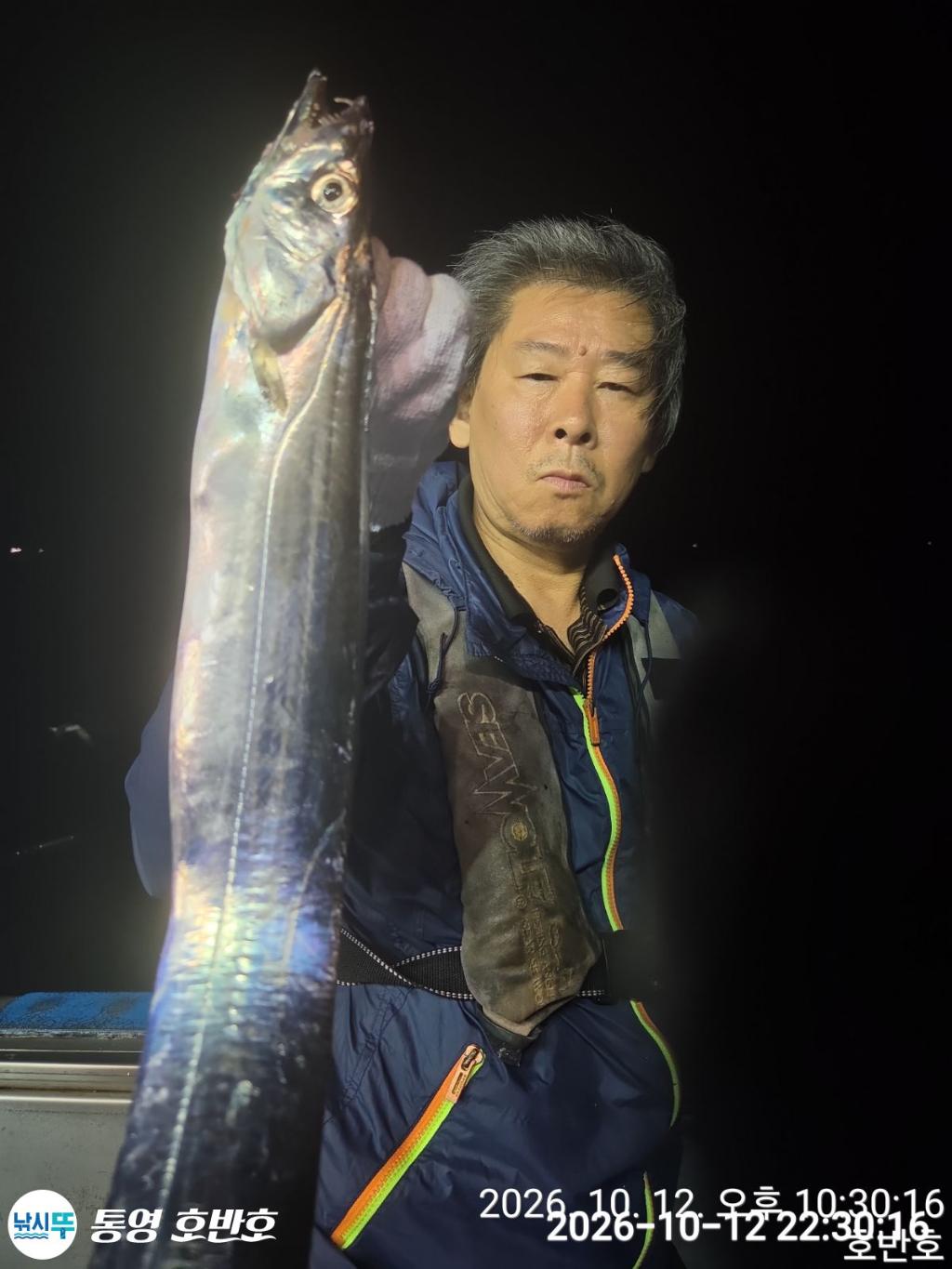 낚시뚜,갈치,통영 신전항,통영호반호,낚시뚜5