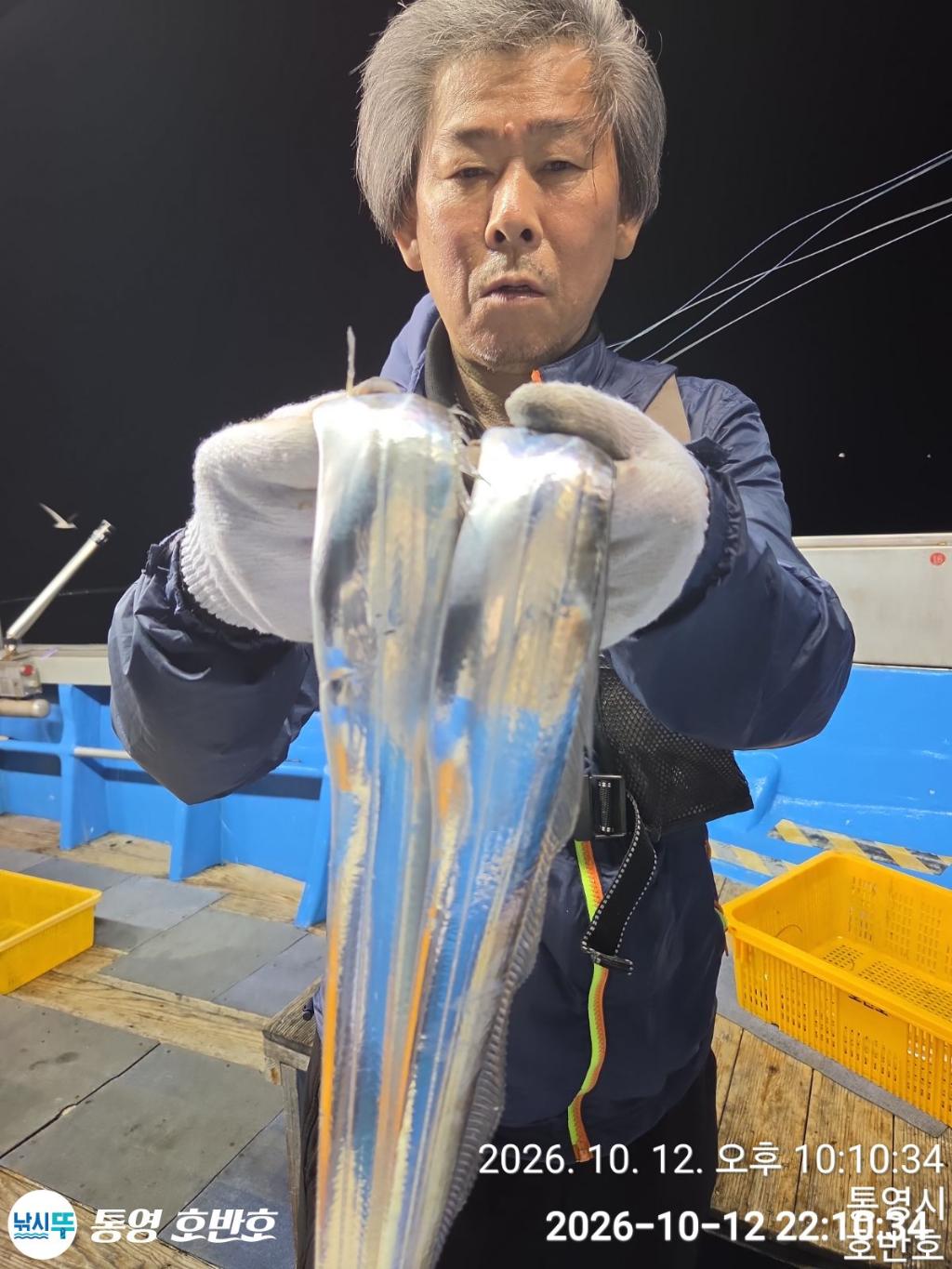 낚시뚜,갈치,통영 신전항,통영호반호,낚시뚜3