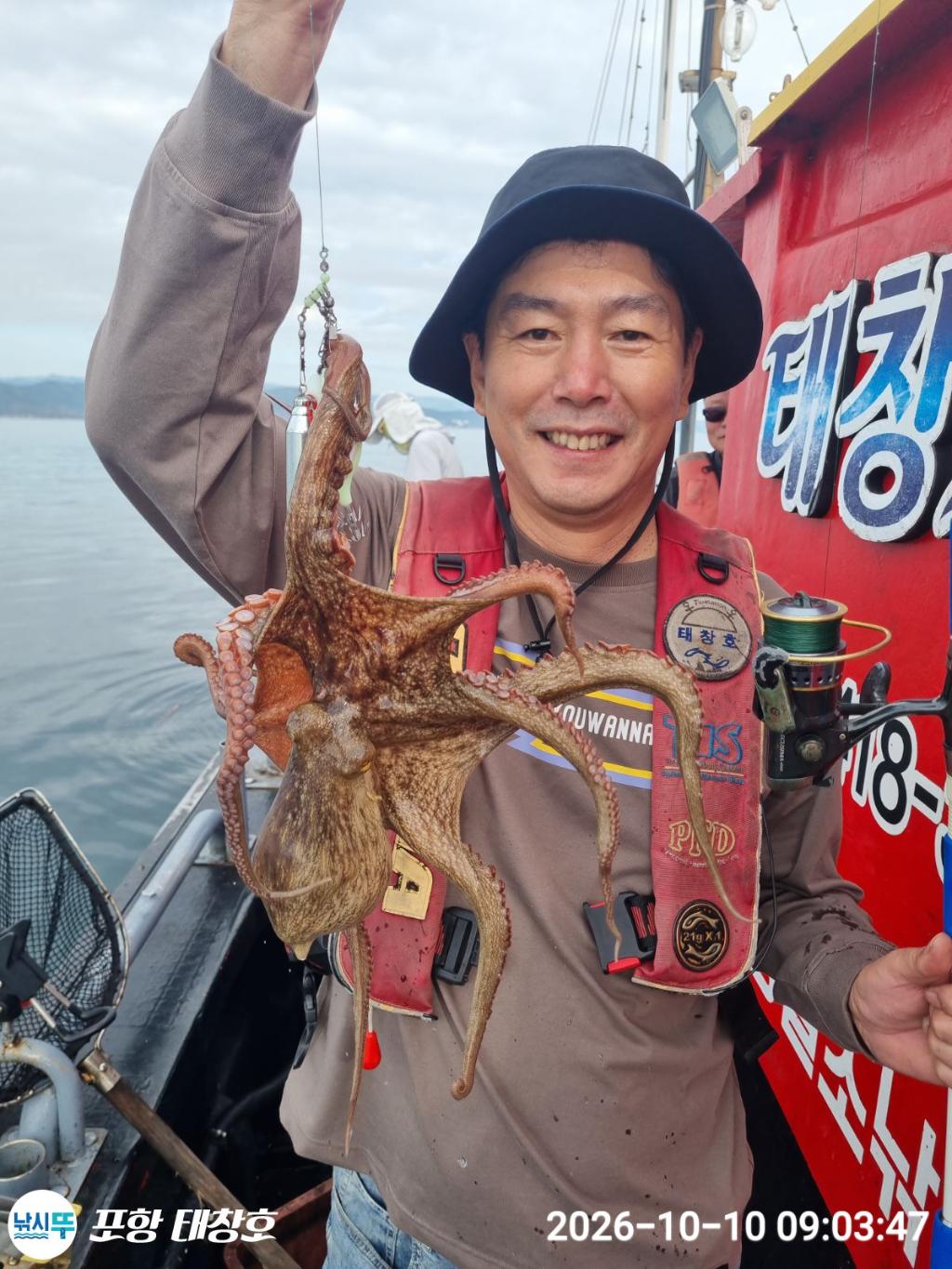 낚시뚜,돌문어,영일만항,포항 태창호,낚시뚜4