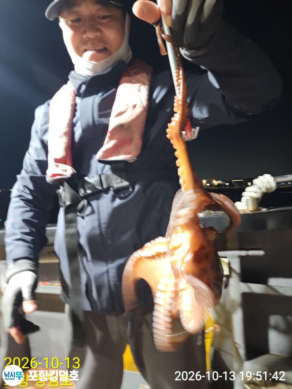 낚시뚜,돌문어,영일만항,포항 킹덤호,낚시뚜30