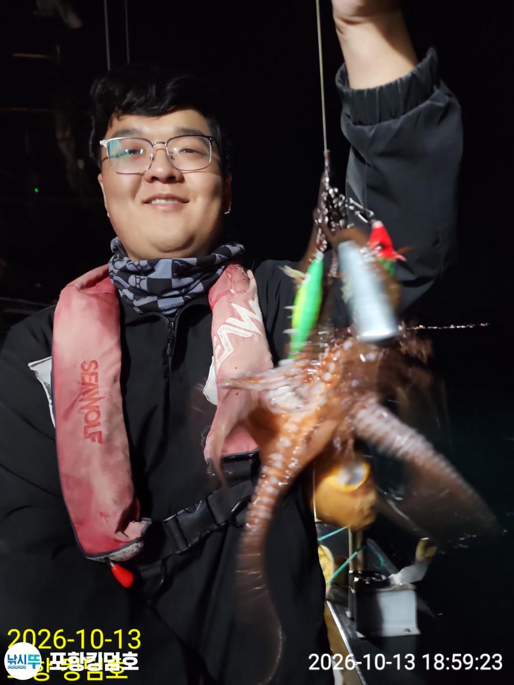 낚시뚜,돌문어,영일만항,포항 킹덤호,낚시뚜17