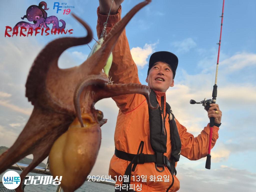 낚시뚜,돌문어,속천항(진해),라라피싱,낚시뚜0