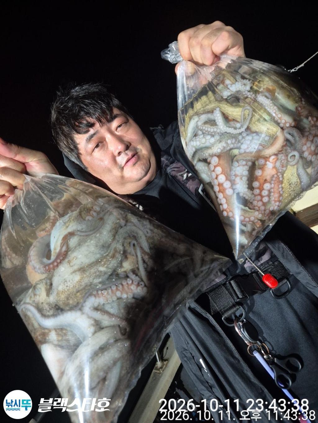 낚시뚜,돌문어,삼천포 팔포항,삼천포 블랙스타,낚시뚜4