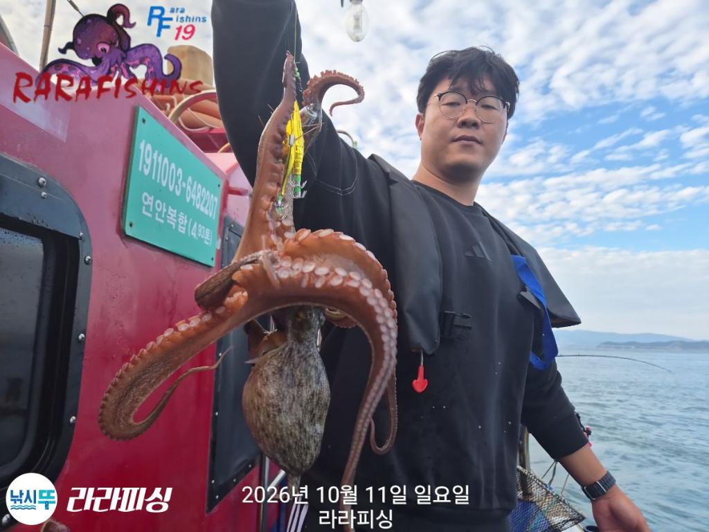 낚시뚜,돌문어,속천항(진해),라라피싱,낚시뚜12