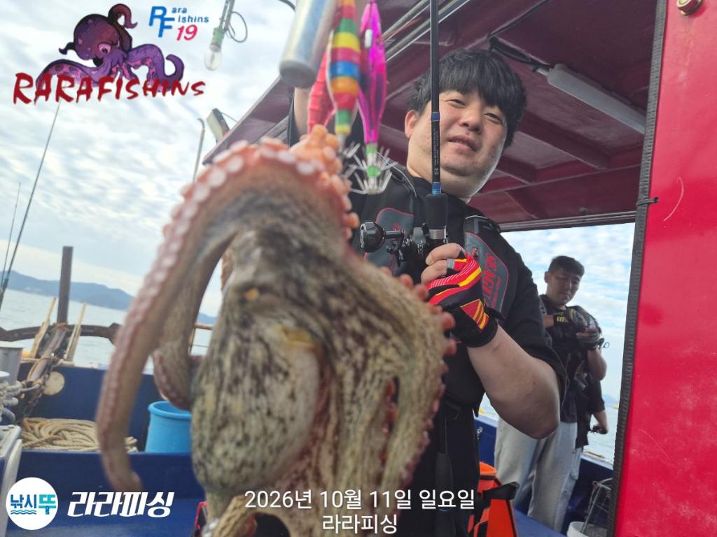 낚시뚜,돌문어,속천항(진해),라라피싱,낚시뚜11
