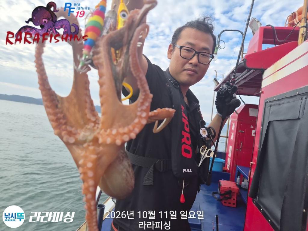 낚시뚜,돌문어,속천항(진해),라라피싱,낚시뚜9