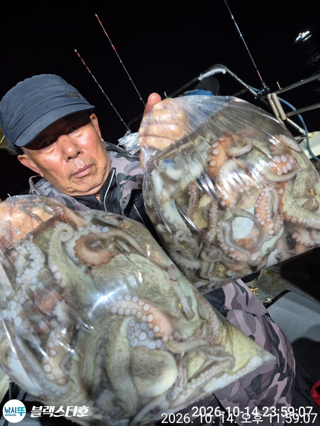낚시뚜,돌문어,삼천포 팔포항,삼천포 블랙스타,낚시뚜27