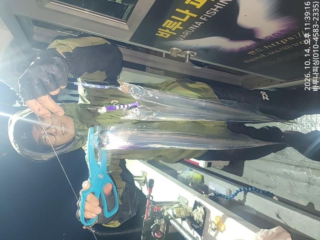낚시뚜,갈치,속천항(진해),바루나피싱,낚시뚜8