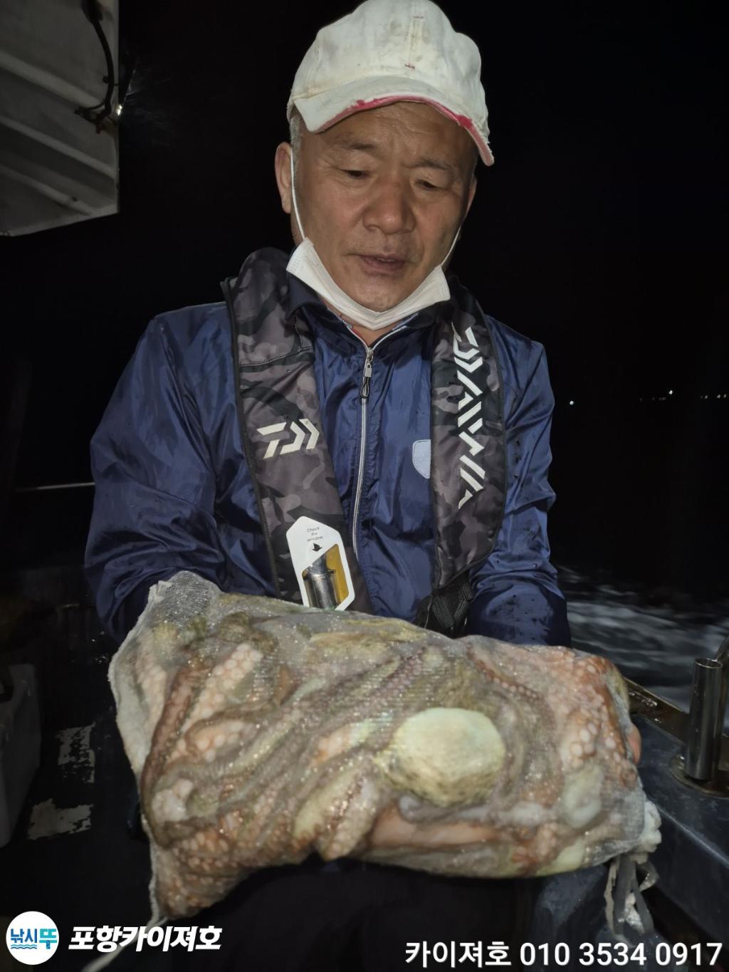 낚시뚜,기타 (직접입력),영일만항,포항카이져호,낚시뚜59