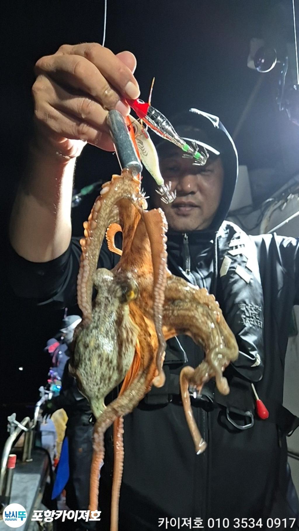 낚시뚜,기타 (직접입력),영일만항,포항카이져호,낚시뚜39