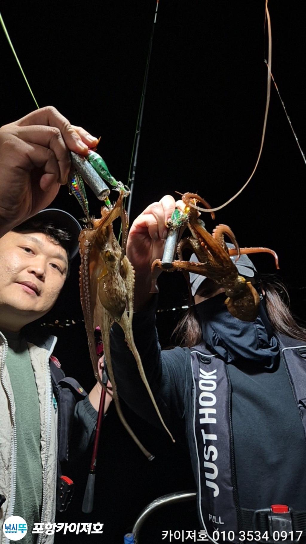 낚시뚜,기타 (직접입력),영일만항,포항카이져호,낚시뚜24