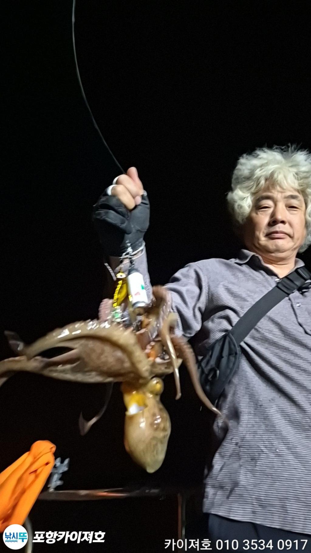 낚시뚜,기타 (직접입력),영일만항,포항카이져호,낚시뚜22
