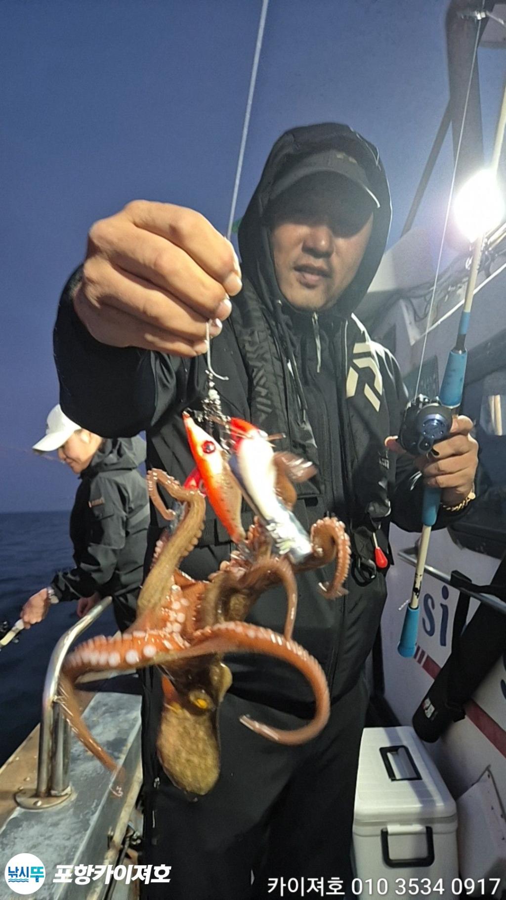낚시뚜,기타 (직접입력),영일만항,포항카이져호,낚시뚜2