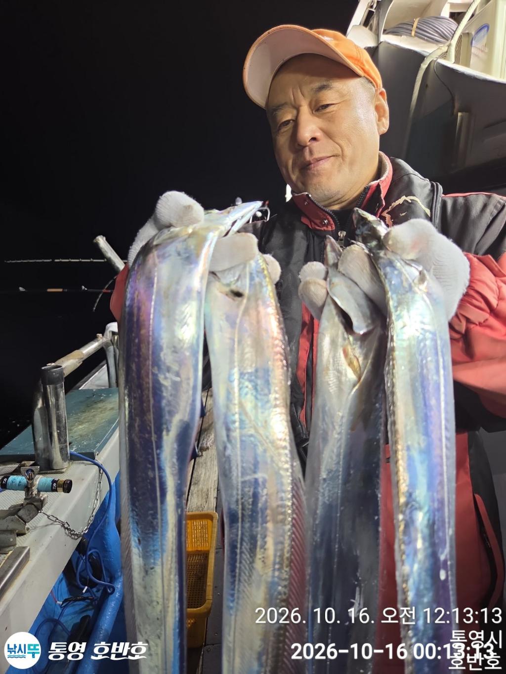 낚시뚜,갈치,통영 신전항,통영호반호,낚시뚜31