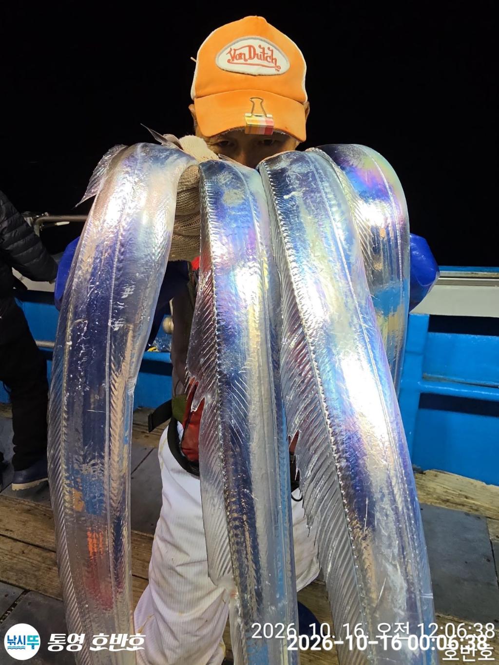 낚시뚜,갈치,통영 신전항,통영호반호,낚시뚜21