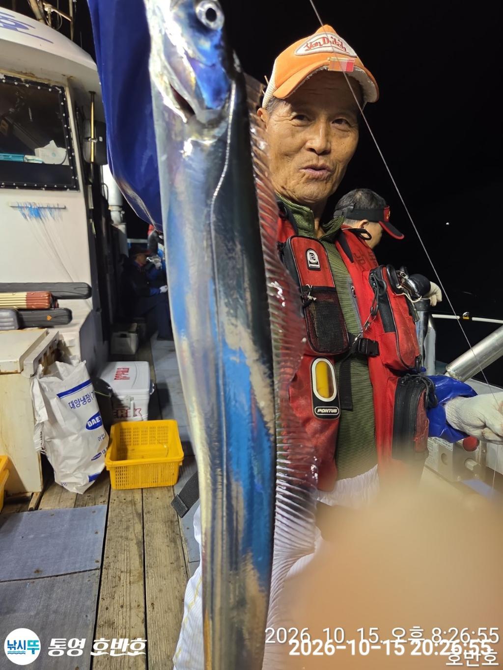낚시뚜,갈치,통영 신전항,통영호반호,낚시뚜20