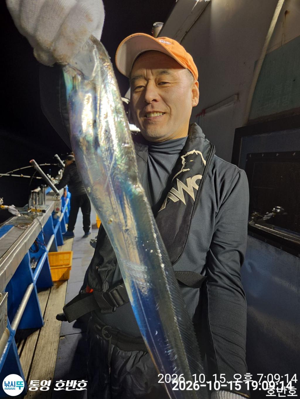 낚시뚜,갈치,통영 신전항,통영호반호,낚시뚜11