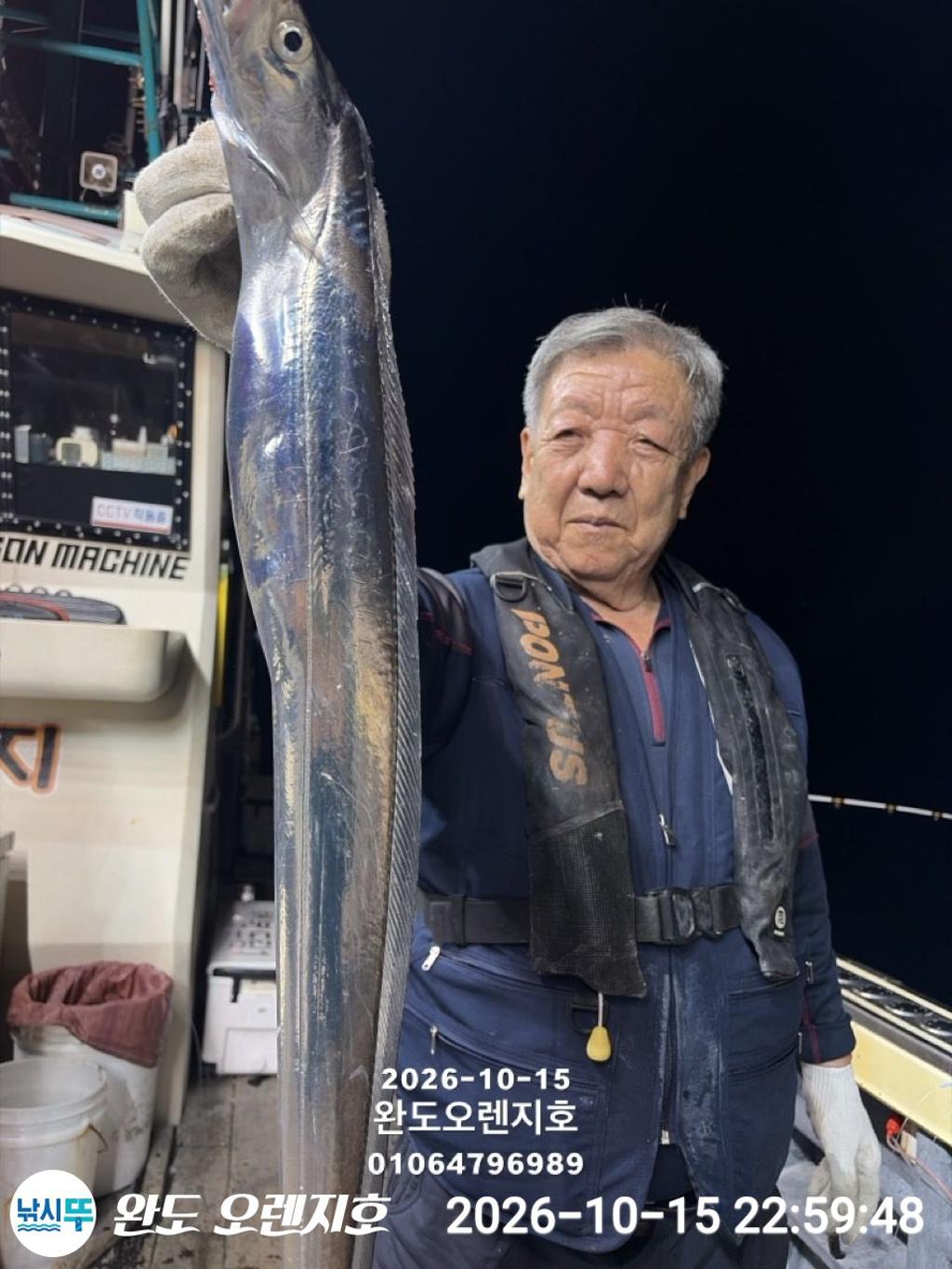 낚시뚜,갈치,완도항,완도 오렌지호,낚시뚜19