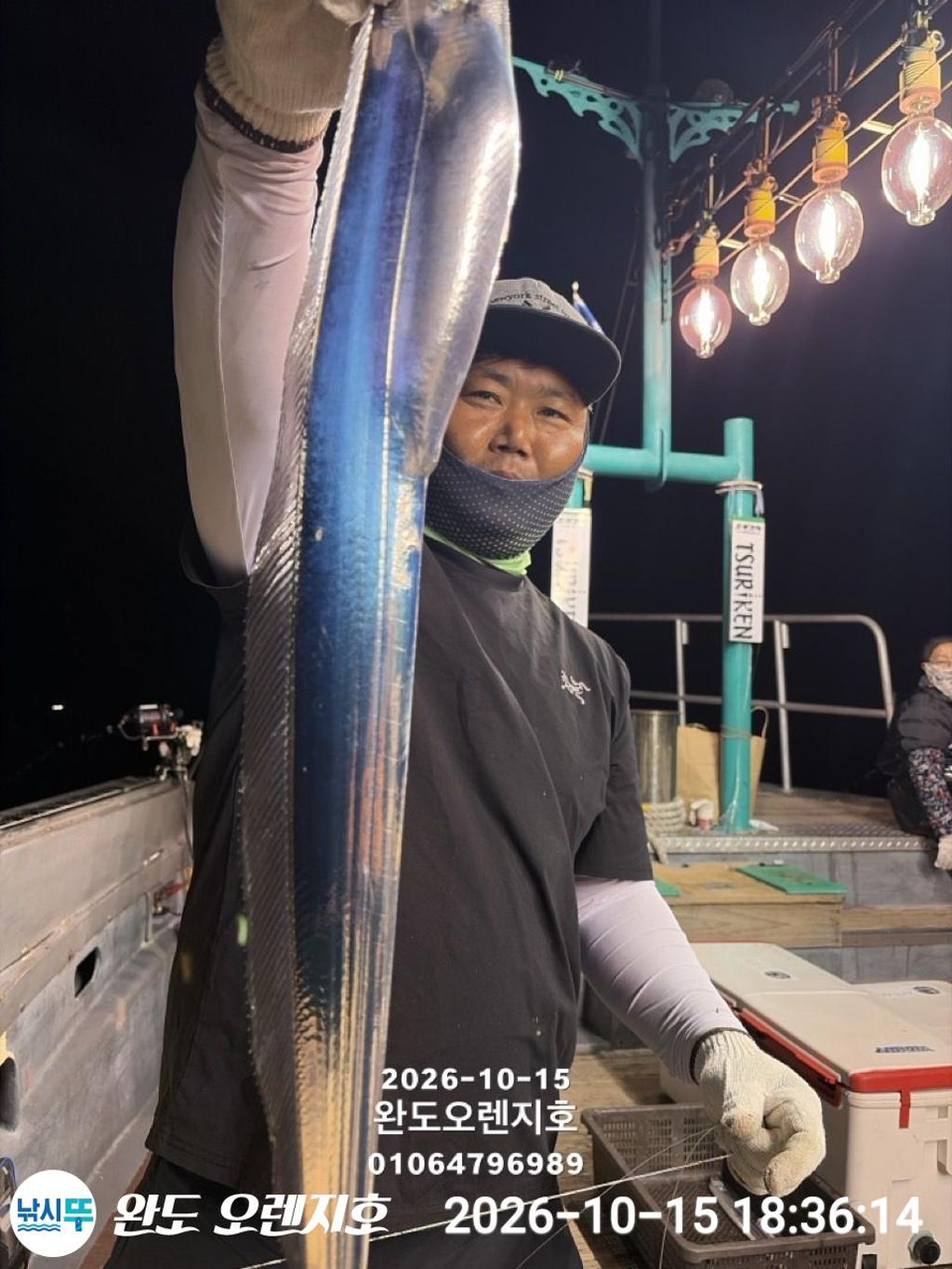 낚시뚜,갈치,완도항,완도 오렌지호,낚시뚜17