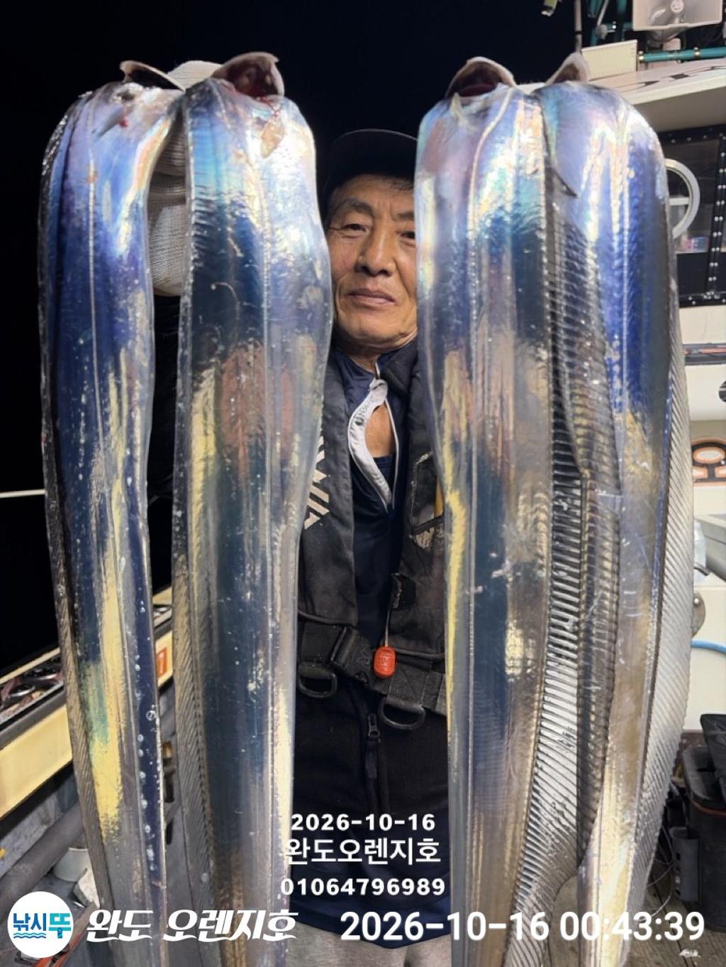 낚시뚜,갈치,완도항,완도 오렌지호,낚시뚜13