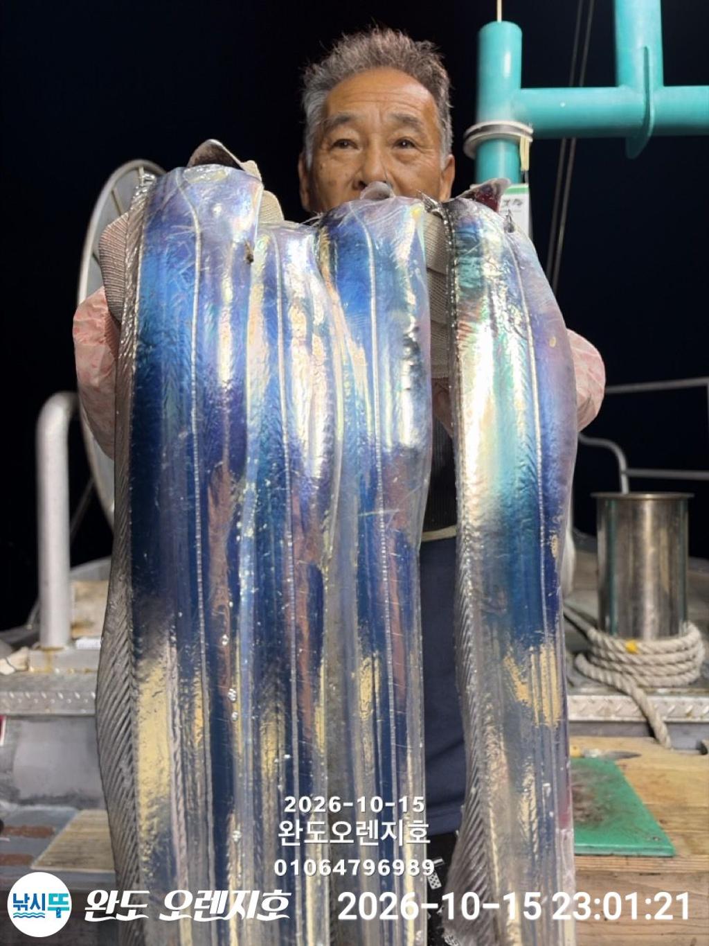 낚시뚜,갈치,완도항,완도 오렌지호,낚시뚜12