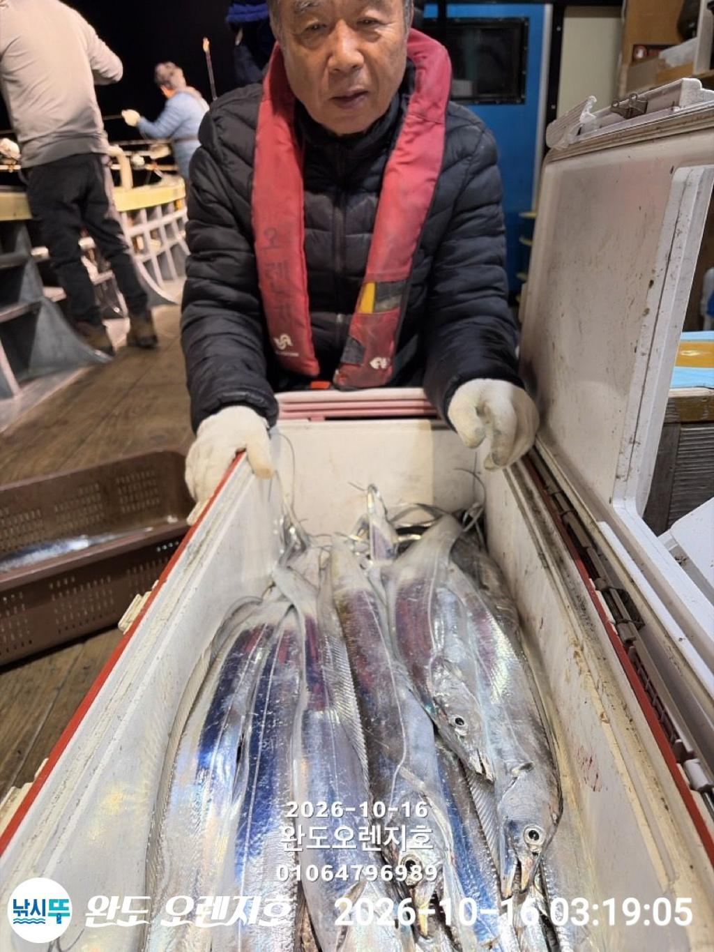 낚시뚜,갈치,완도항,완도 오렌지호,낚시뚜9