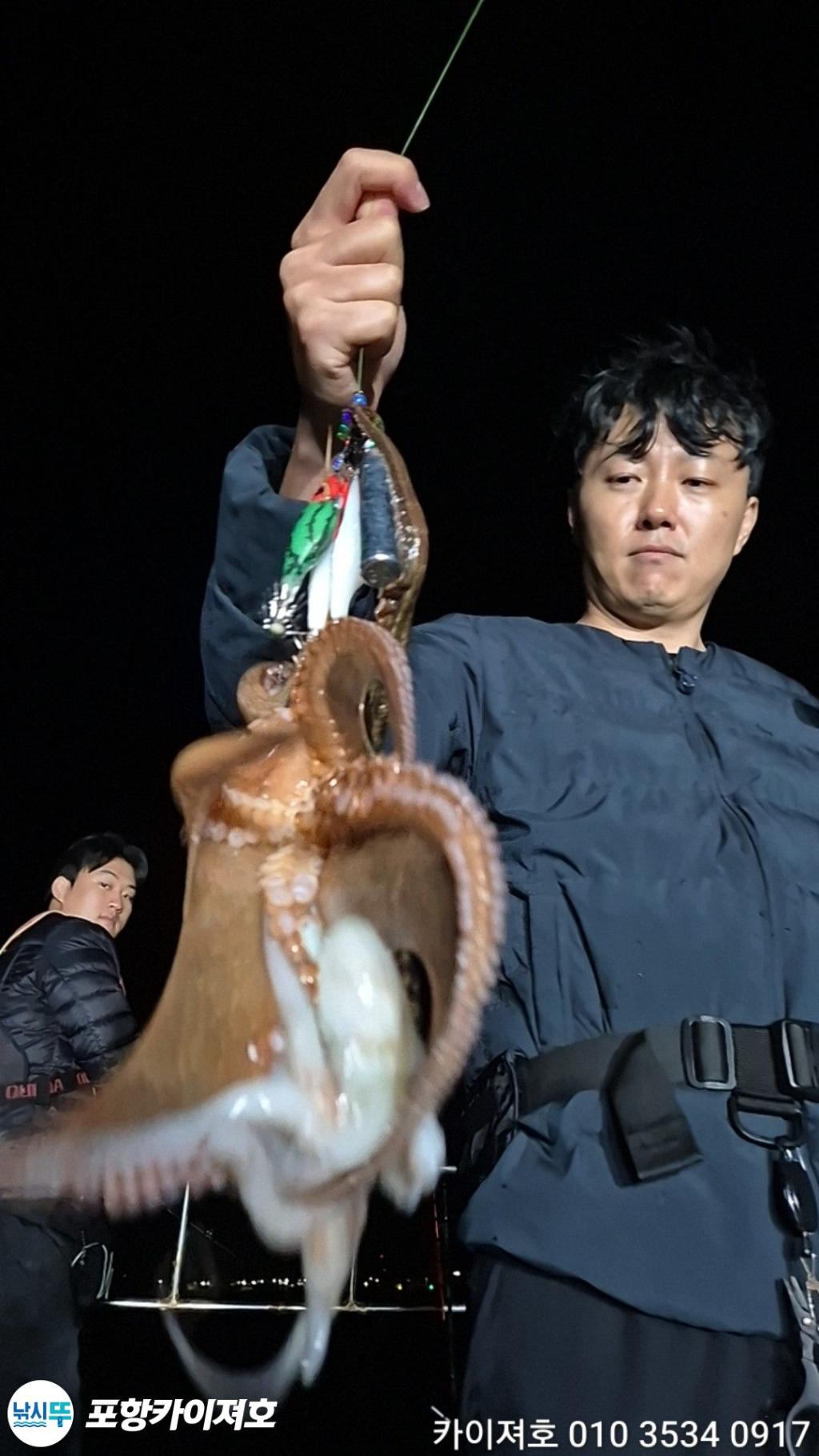 낚시뚜,돌문어,영일만항,포항카이져호,낚시뚜43