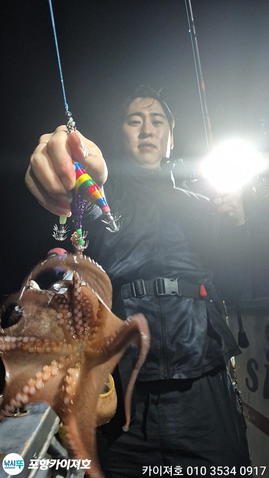 낚시뚜,돌문어,영일만항,포항카이져호,낚시뚜28