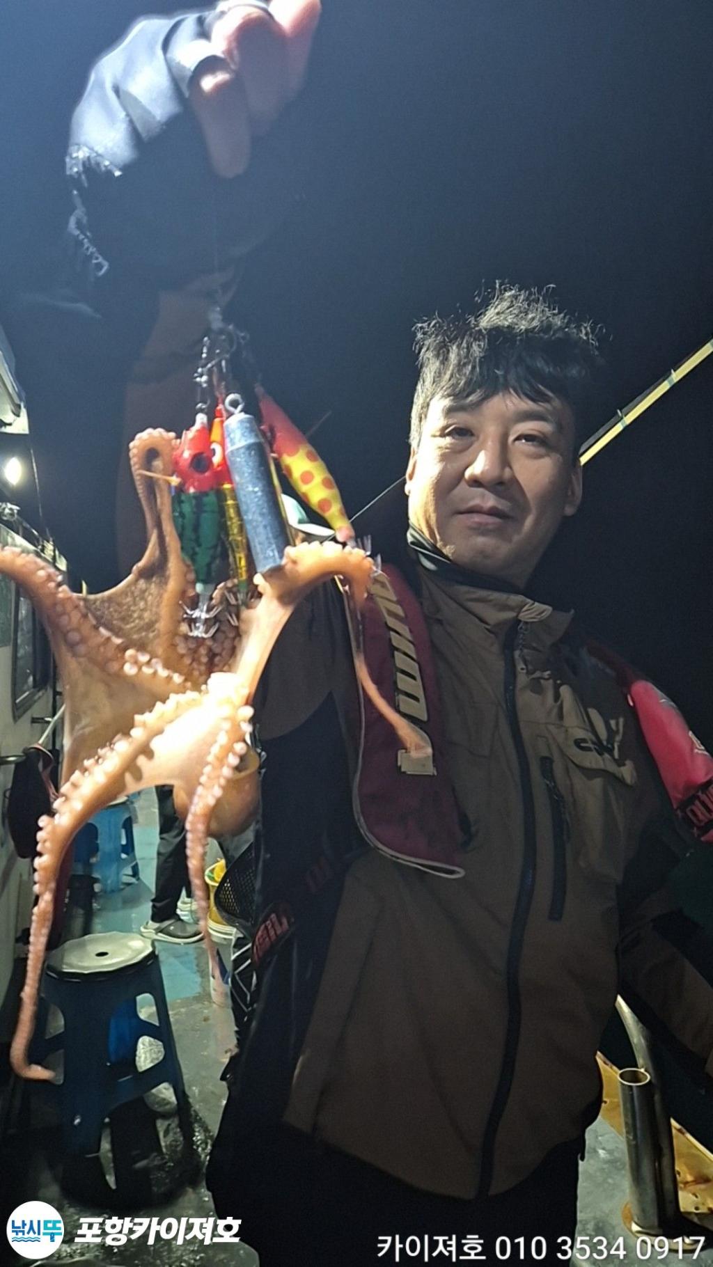 낚시뚜,돌문어,영일만항,포항카이져호,낚시뚜22