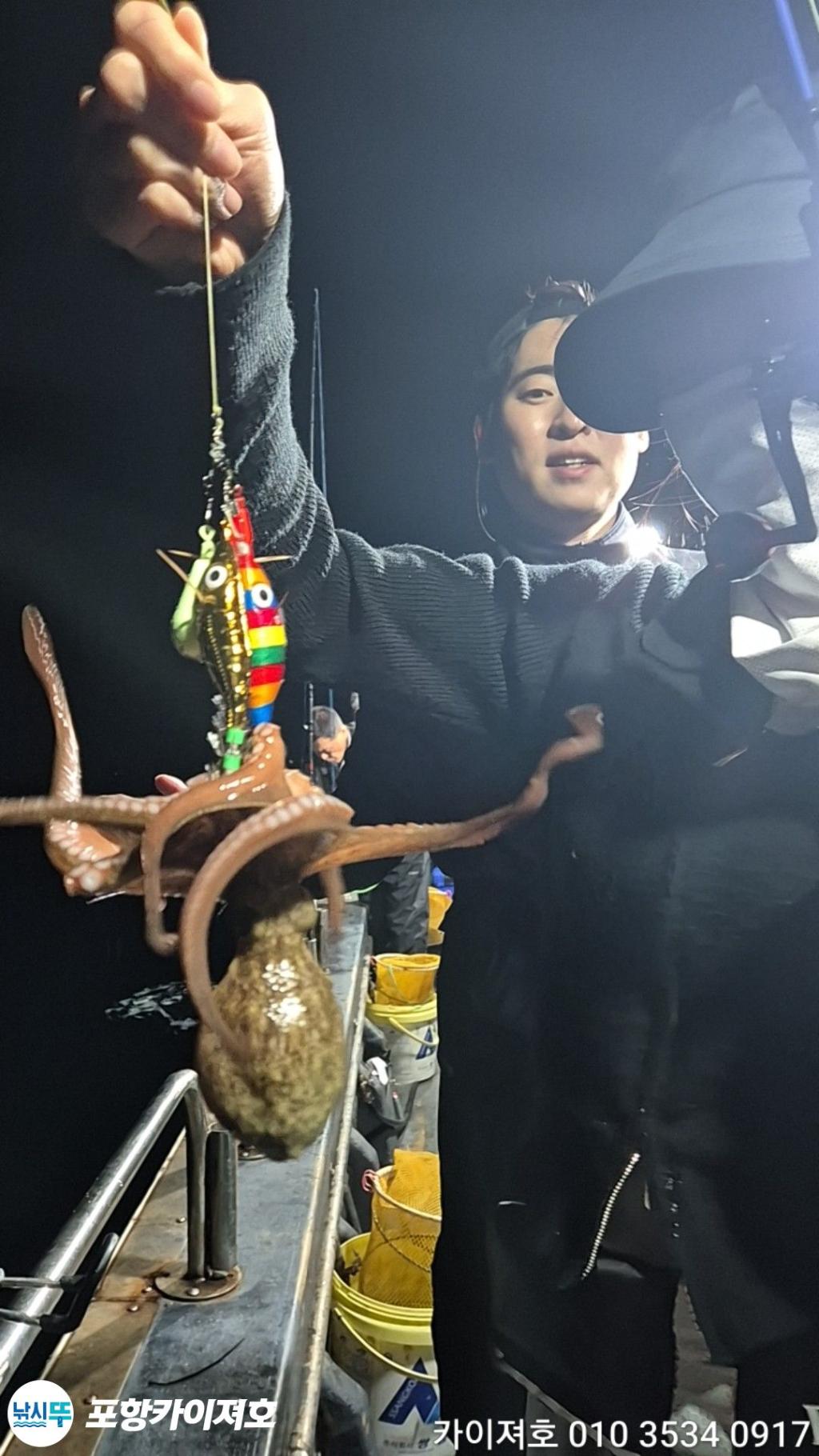 낚시뚜,돌문어,영일만항,포항카이져호,낚시뚜20