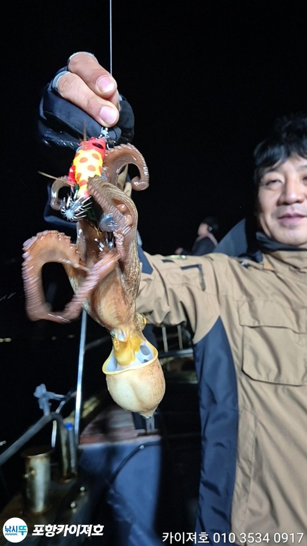 낚시뚜,돌문어,영일만항,포항카이져호,낚시뚜17