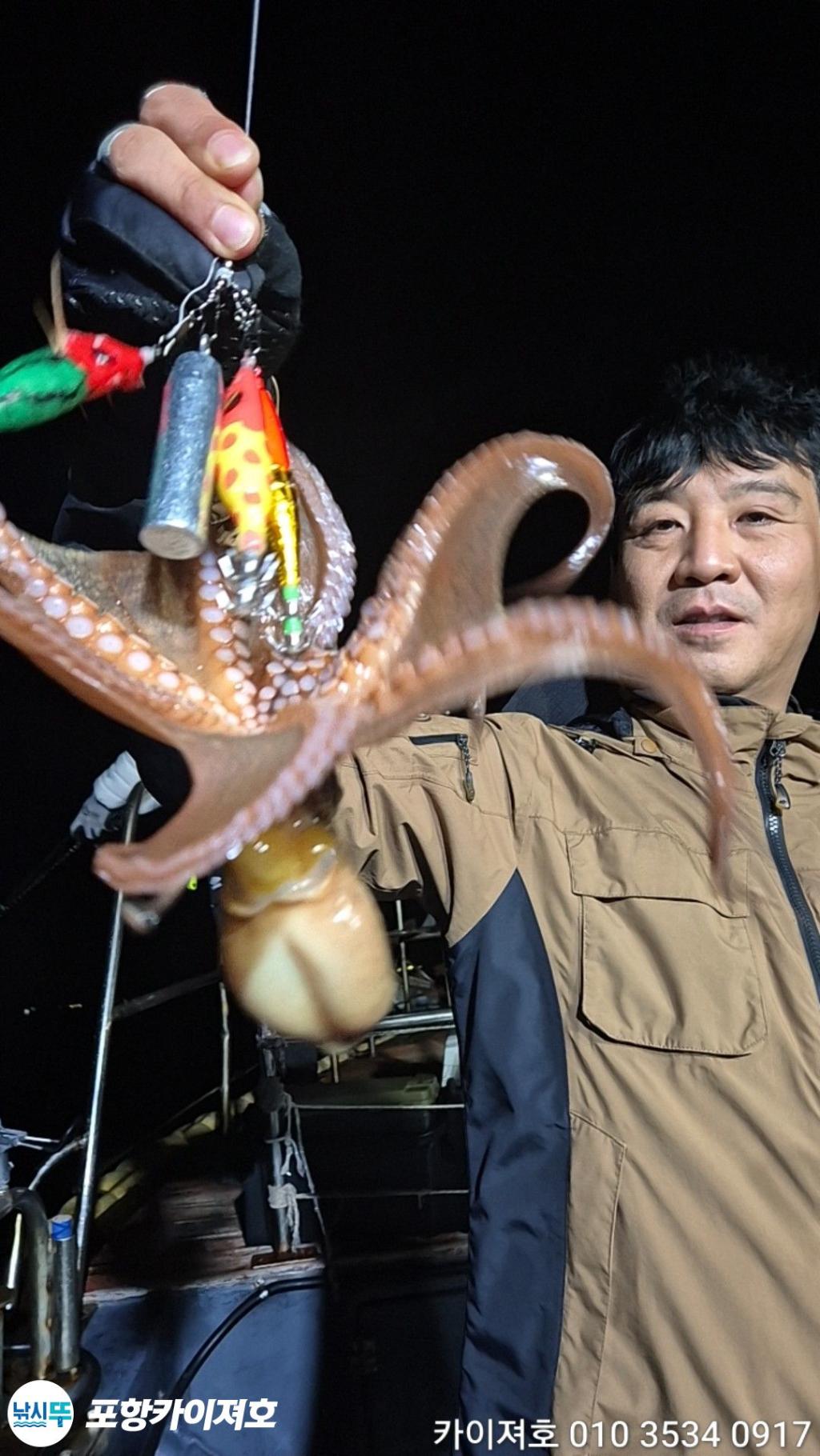 낚시뚜,돌문어,영일만항,포항카이져호,낚시뚜14