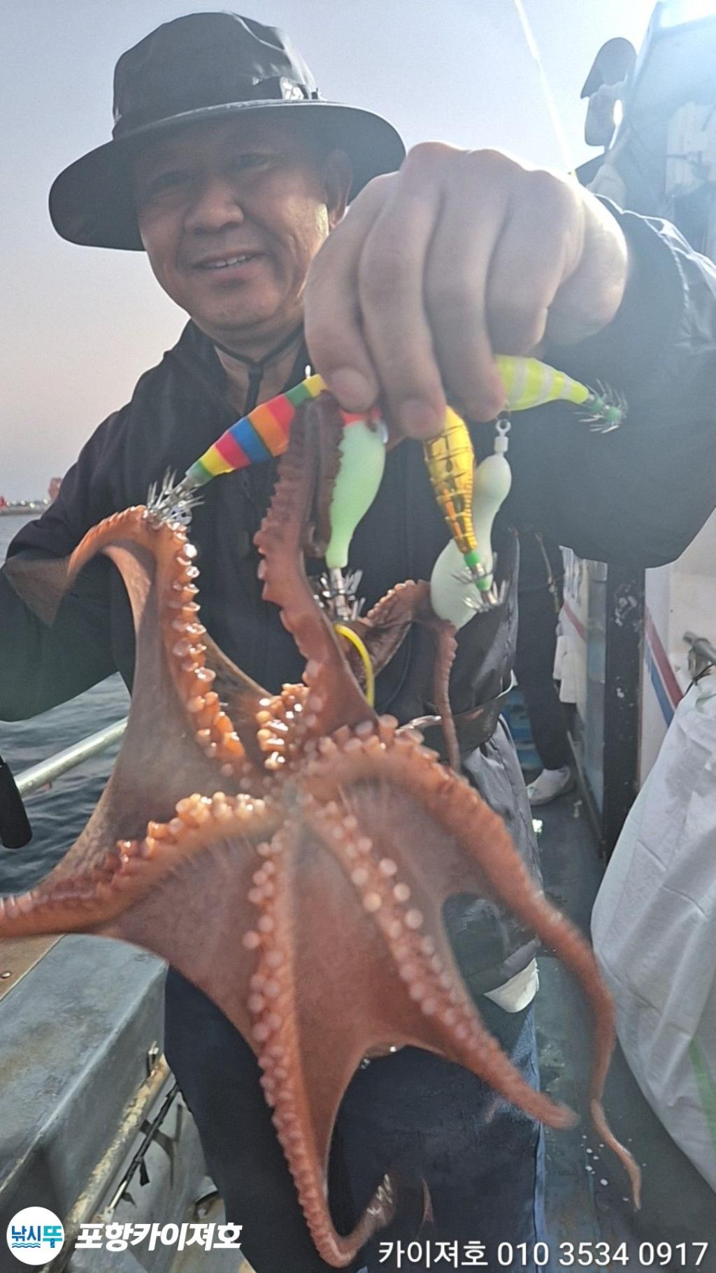 낚시뚜,돌문어,영일만항,포항카이져호,낚시뚜11