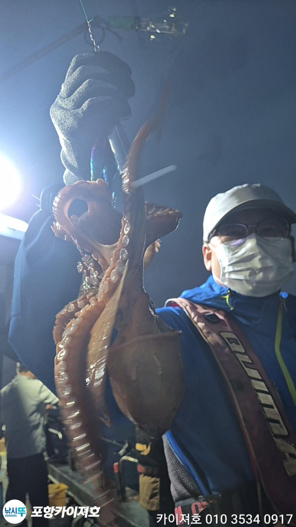 낚시뚜,돌문어,영일만항,포항카이져호,낚시뚜10