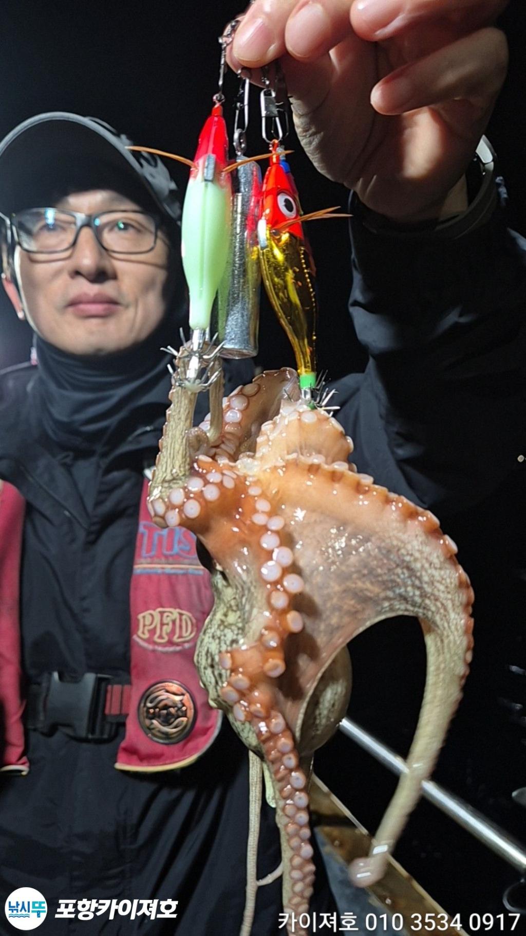낚시뚜,돌문어,영일만항,포항카이져호,낚시뚜5