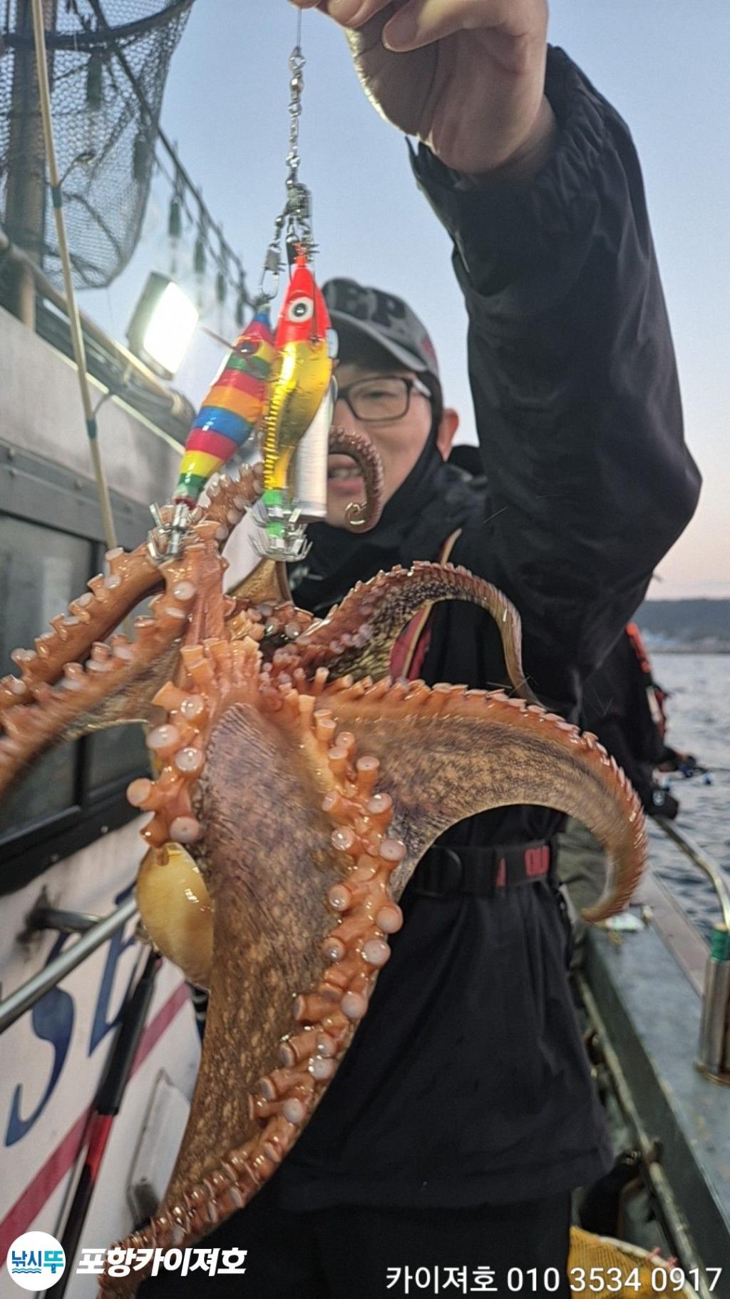 낚시뚜,돌문어,영일만항,포항카이져호,낚시뚜1