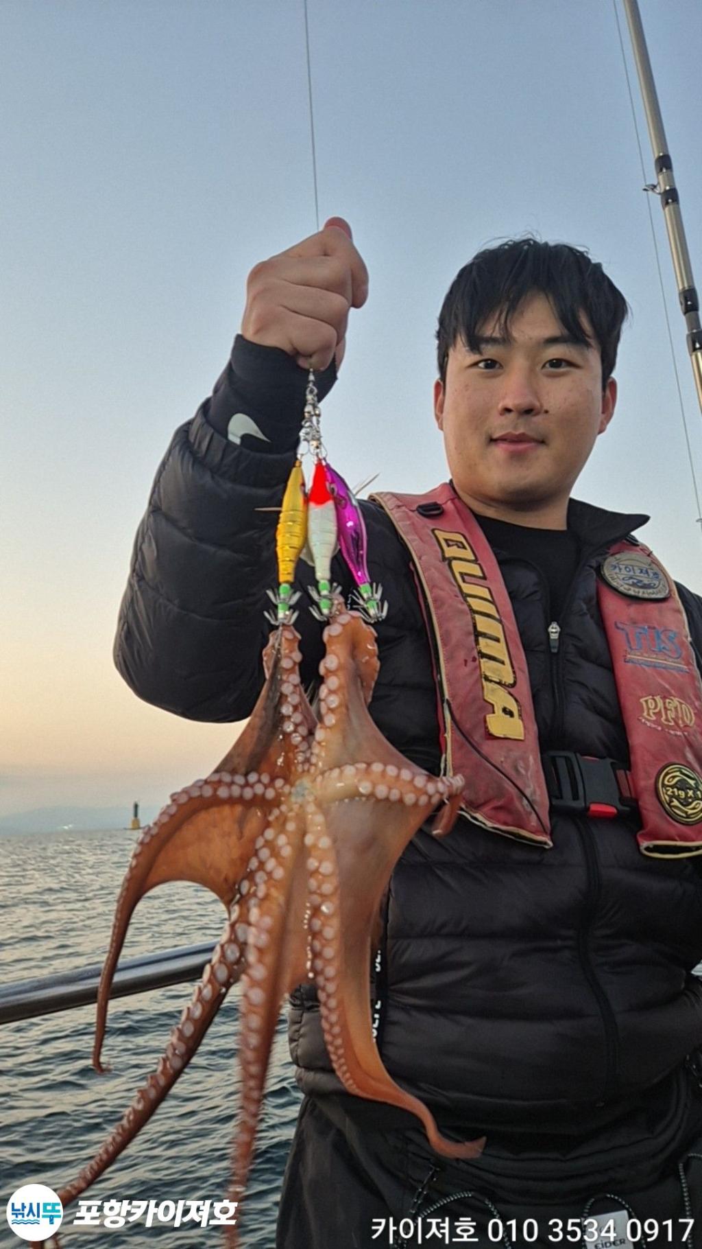 낚시뚜,돌문어,영일만항,포항카이져호,낚시뚜0