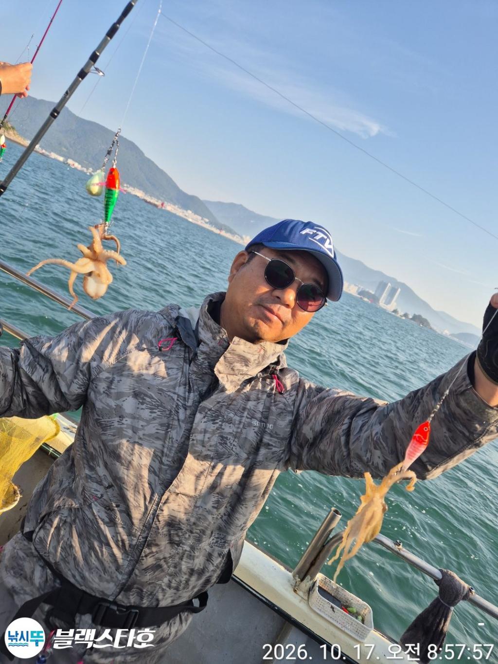 낚시뚜,쭈꾸미,삼천포 팔포항,삼천포 블랙스타,낚시뚜0