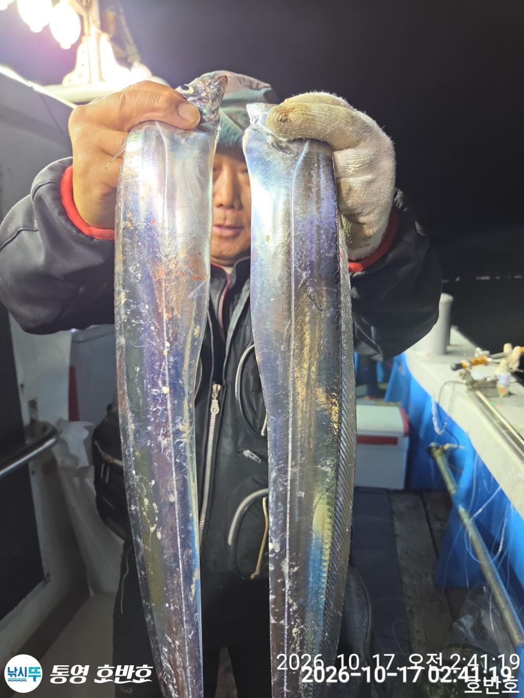 낚시뚜,갈치,통영 신전항,통영호반호,낚시뚜31