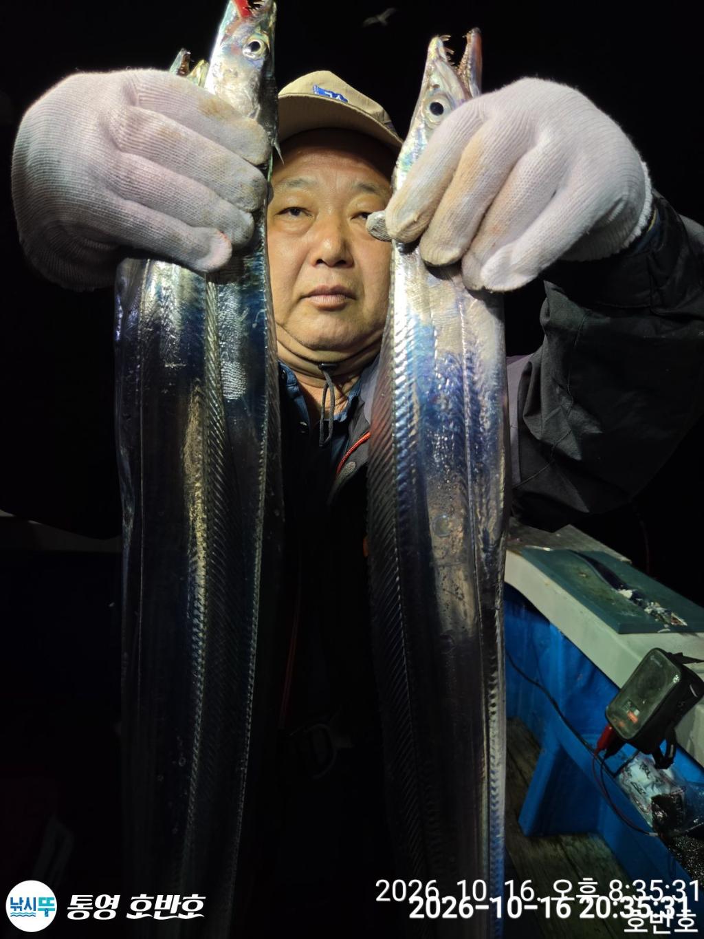 낚시뚜,갈치,통영 신전항,통영호반호,낚시뚜20
