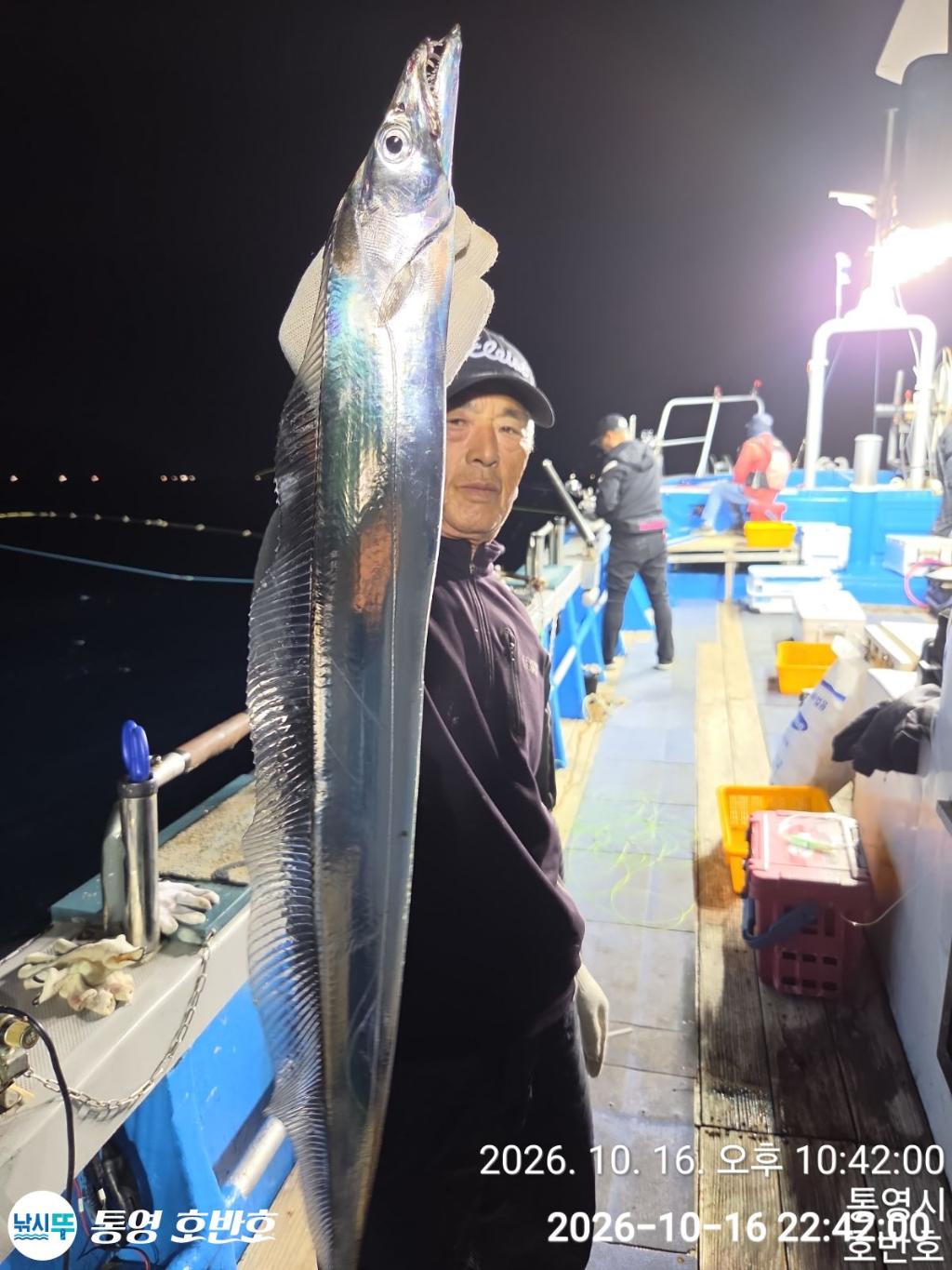 낚시뚜,갈치,통영 신전항,통영호반호,낚시뚜19