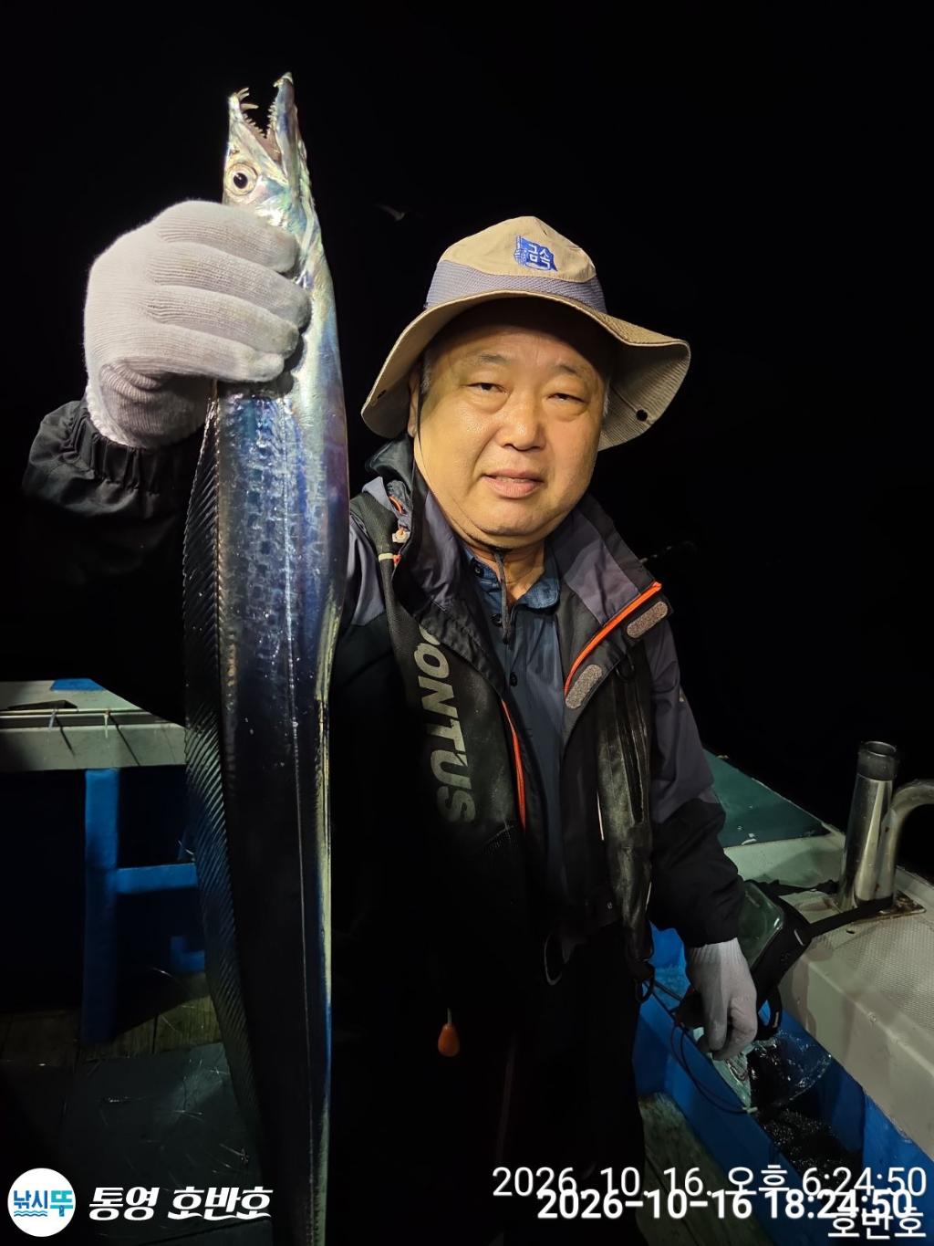 낚시뚜,갈치,통영 신전항,통영호반호,낚시뚜17