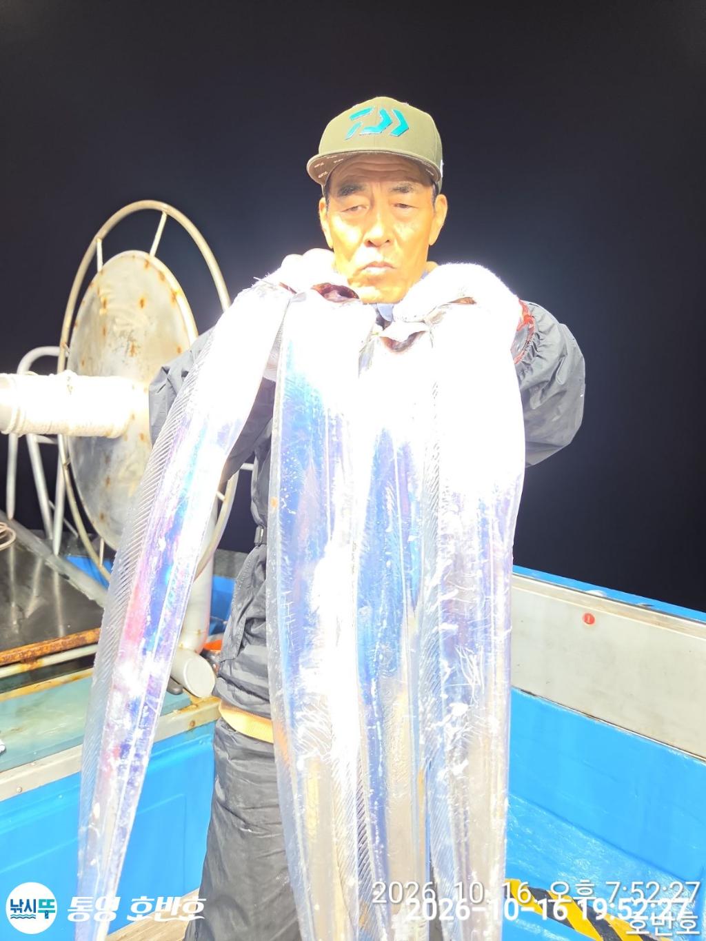 낚시뚜,갈치,통영 신전항,통영호반호,낚시뚜12