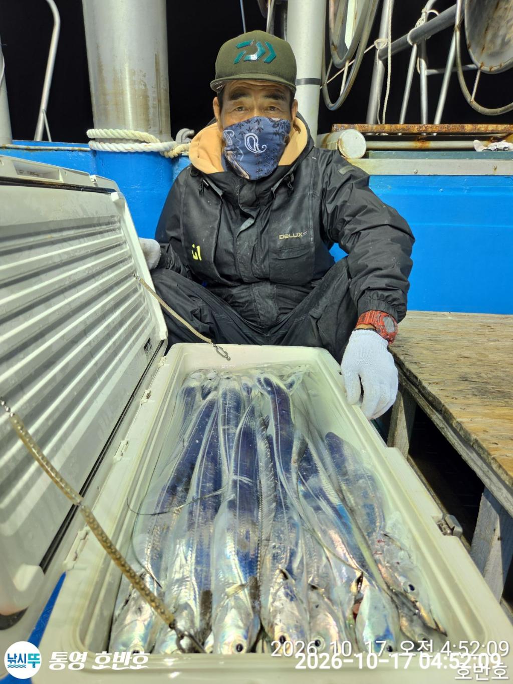 낚시뚜,갈치,통영 신전항,통영호반호,낚시뚜2
