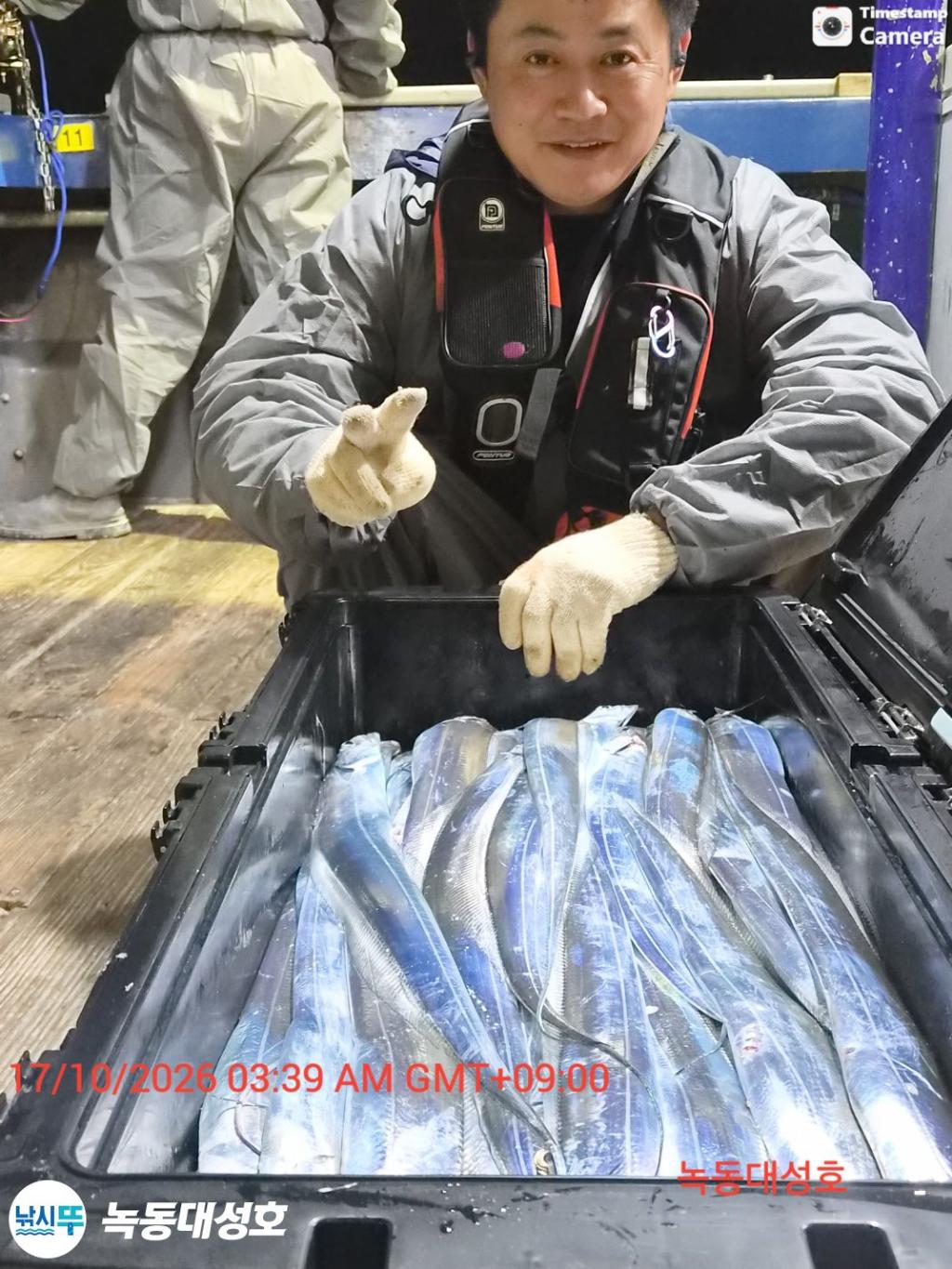 낚시뚜,갈치,녹동항,녹동대성호,낚시뚜36