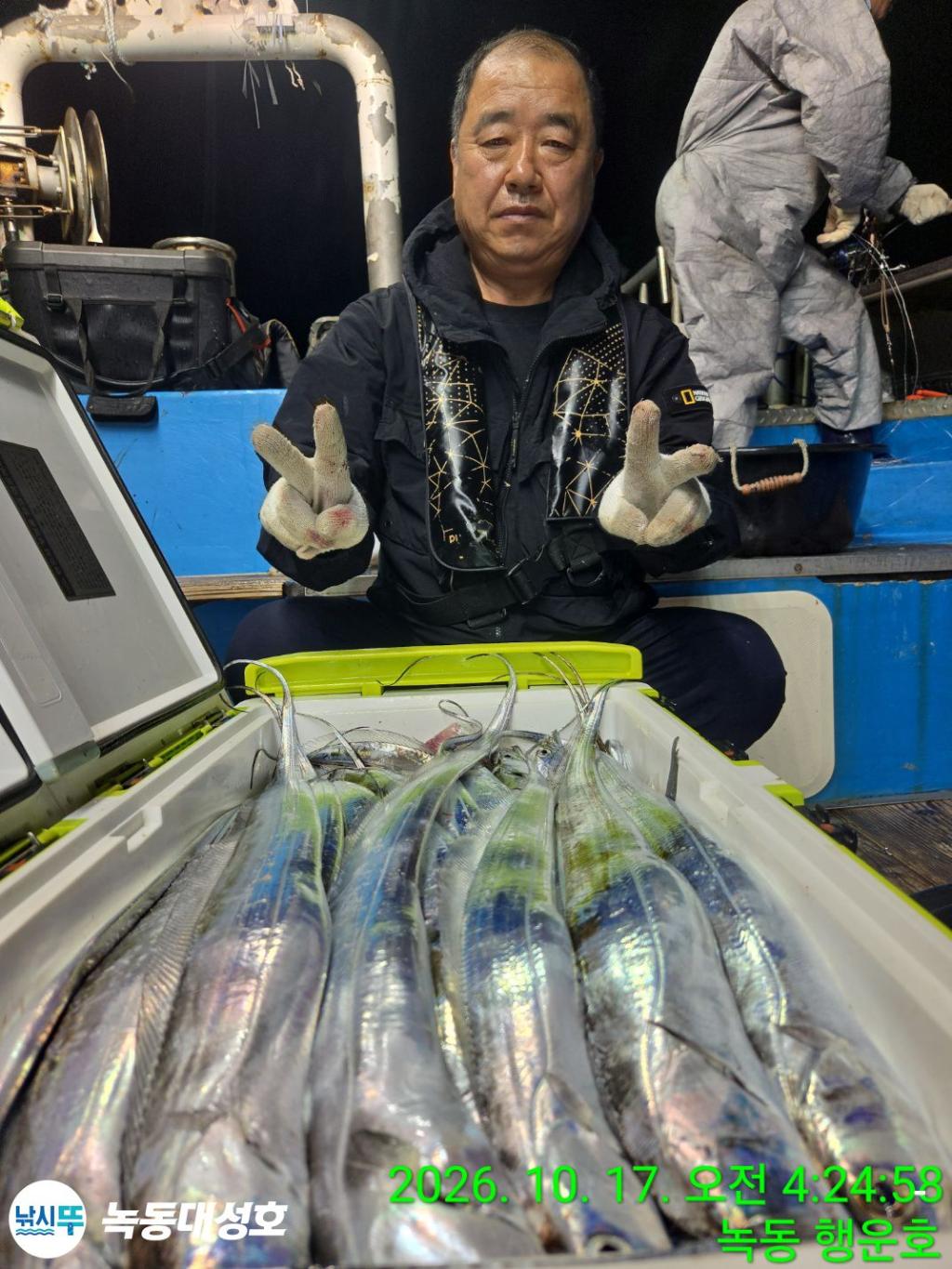낚시뚜,갈치,녹동항,녹동대성호,낚시뚜33