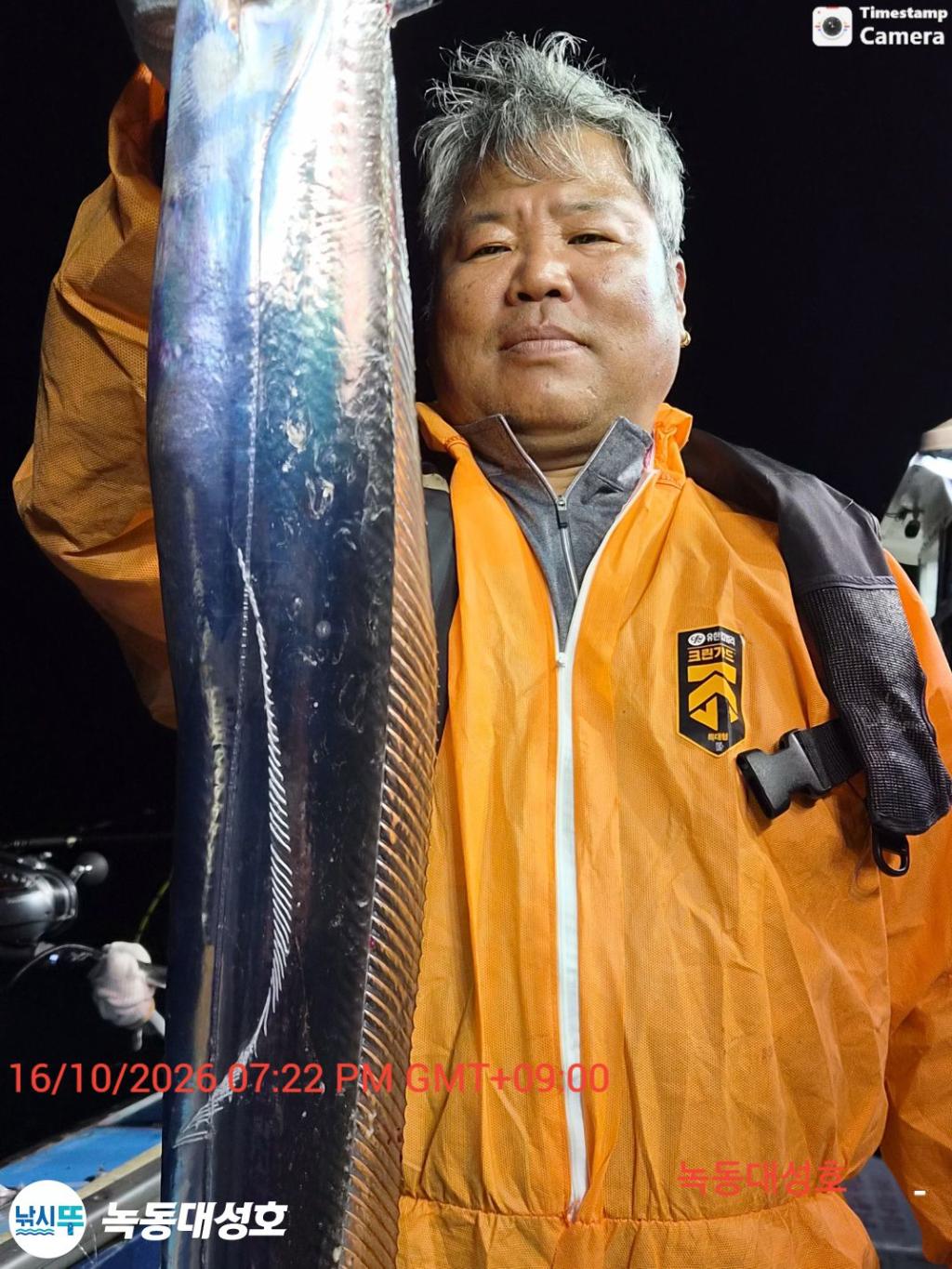 낚시뚜,갈치,녹동항,녹동대성호,낚시뚜28