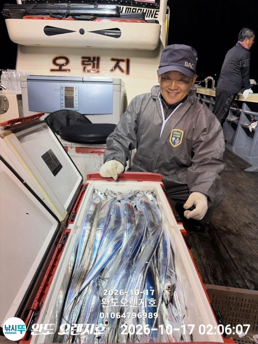 낚시뚜,갈치,완도항,완도 오렌지호,낚시뚜25